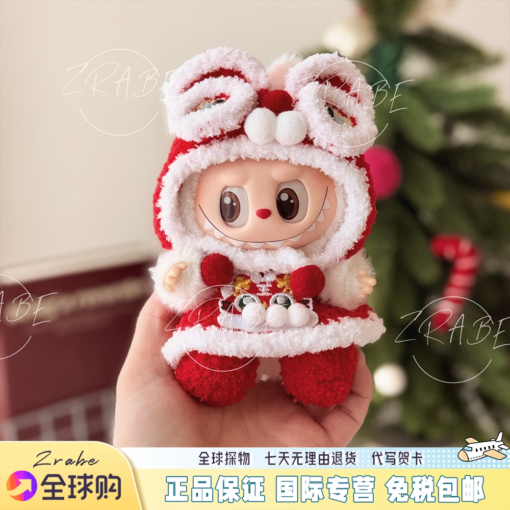 Labubu拉布布新春限定一代二代可乐搪胶公仔玩偶娃衣套装送人礼物图片