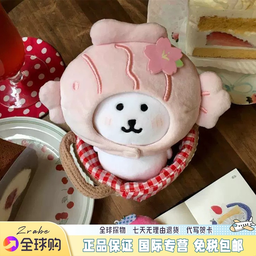 日本鲷鱼烧头套自嘲熊玩偶可爱换装棉花娃娃挂件生日礼物女