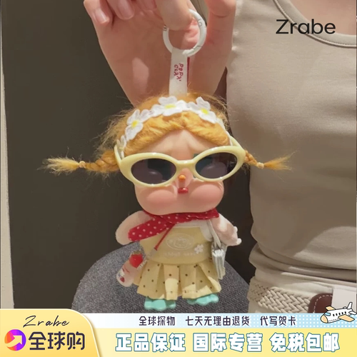 Crybaby哭娃咕噜咕噜包包挂件娃衣套装毛绒玩偶车挂生日礼物送礼