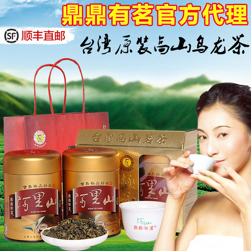 台湾香醇回甘阿里山高山乌龙茶