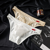 轻奢男士 衩 速干冰丝缎面U凸性感低腰男生健身裤 三角内裤 透气薄款