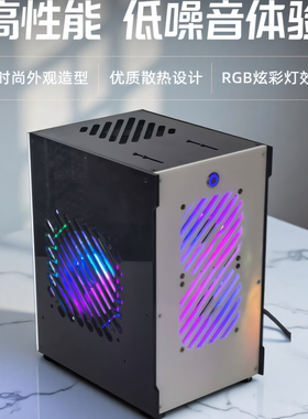 乐造迷你ITX机箱SFX电源便携式电脑主机箱黑白色小机箱