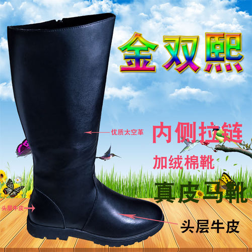 马靴男靴子高筒真皮牛皮阅兵靴仪仗队靴升旗长靴骑士皮靴加绒棉靴