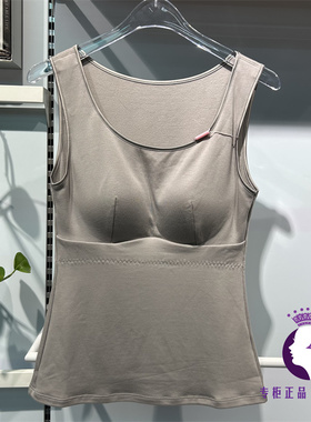 梓颜秋冬保温杯保暖背心纯色百搭款免穿文胸带胸垫舒适上衣7116