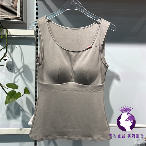 梓颜秋冬保温杯保暖背心纯色百搭款免穿文胸带胸垫舒适上衣7116