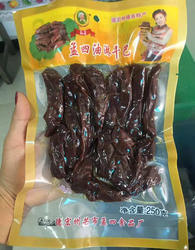 包邮 现做云南德宏芒市黄牛肉干巴 孟四黄牛肉干巴油淋干巴250克