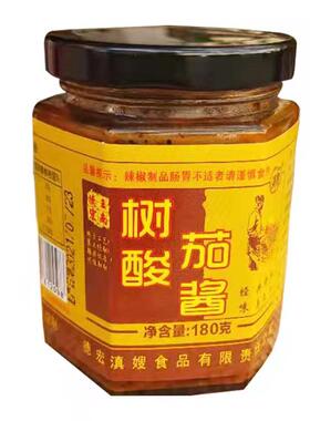 云南芒市辣子大树番茄酱辣椒酱