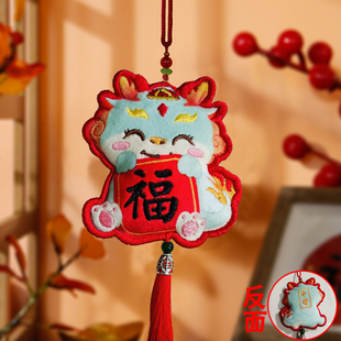 香囊汽车车内挂件平安符成品车载挂饰钟馗财神醒狮兔儿爷老虎龙福