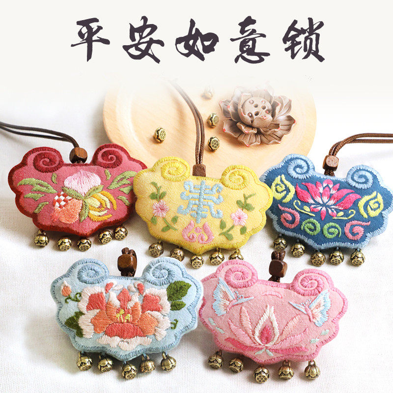 如意锁生肖香囊diy随身挂饰礼物