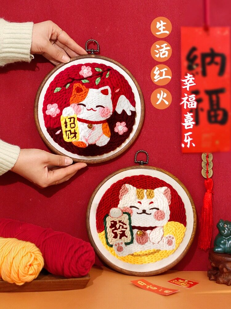 龙年毛线手工编织勾针diy材料包毛线画卡通摆件挂画手编自制礼物