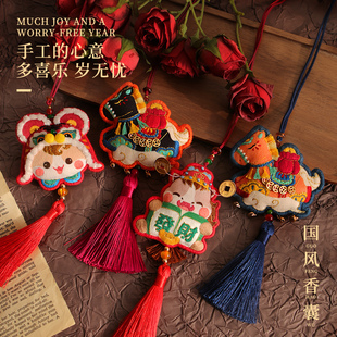 醒狮好运马手工刺绣diy材料包古风香囊车挂钥匙扣送男友新年礼物