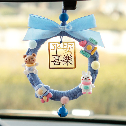 元气兔兔手工自制车挂礼物