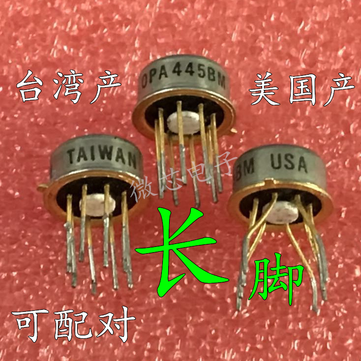 OPA445BM美国产 台湾产 进口拆机正品 可配对测试好 升级SNE5534
