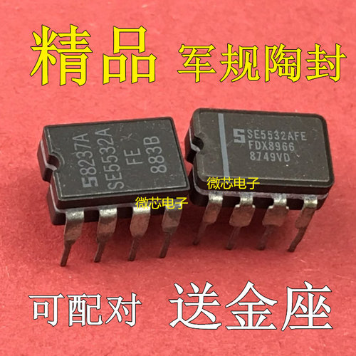SE5532AFE SE5532AFE/883B 美国大S陶封双运放拆机保真 升级TL082