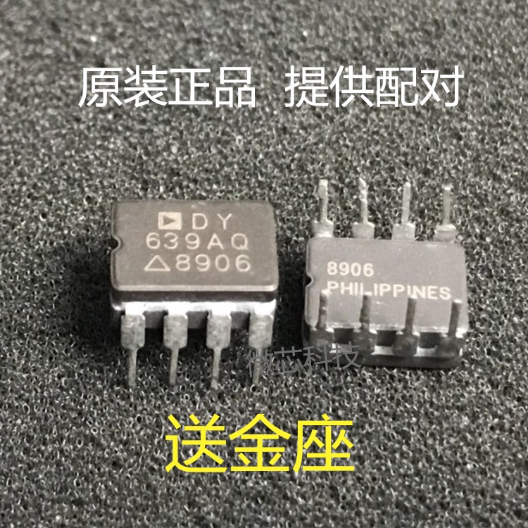 美国进口陶封双运放DY639AQ 升级JRC5532DD MUSES8920 LME49720NA