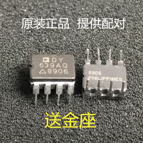 美国进口陶封双运放DY639AQ 升级JRC5532DD MUSES8920 LME49720NA