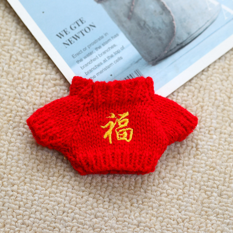 小仓鼠喜庆新年可爱衣服
