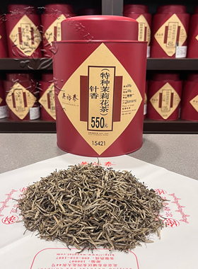 北京吴裕泰茉莉花茶针香全芽茶坯壮实匀整香气浓郁滋味浓醇散茶叶