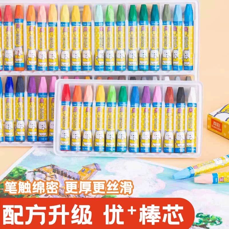 真彩2966A油画棒儿童色绘画油画棒