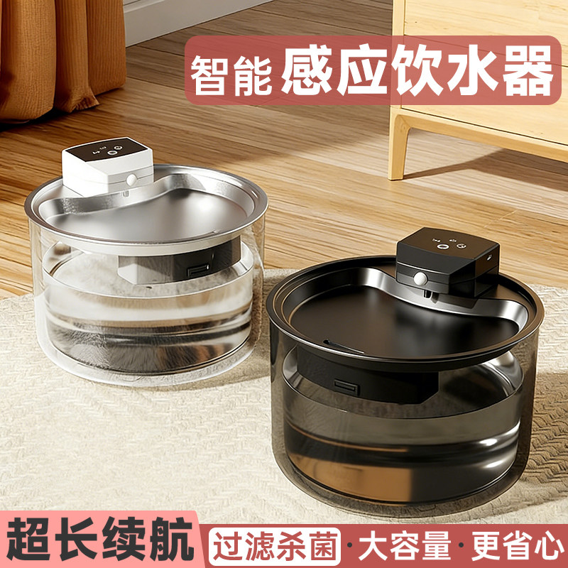 猫咪饮水机自动循环不插电带滤芯大容量流动活水净污分离狗狗宠物