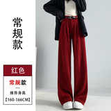 红色常规款-配腰带