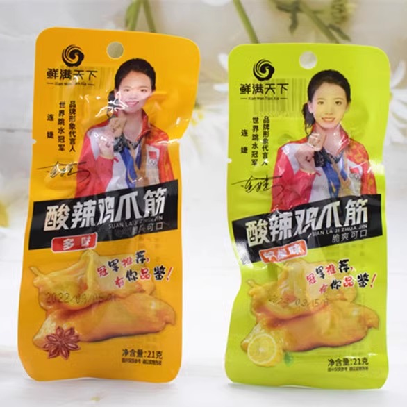 鲜满多无骨鸡爪筋酸辣柠檬多味鸡爪21g独立真空包装网红麻辣零食