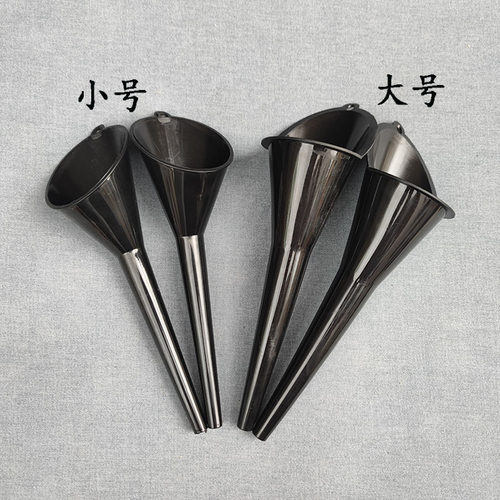 欧可达黑色长嘴加油漏斗工厂直销