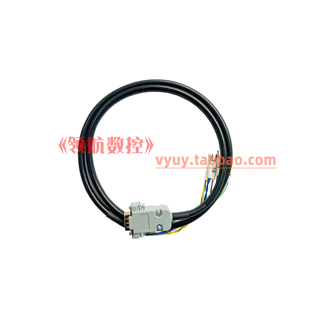 SYNTEC新代系统面板DB15针手轮线 新代数控三排15芯脉冲发生器线