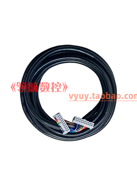 SYNTEC新代系统IO线 20芯数据线传输线I/O线 20P排线FK-20连接线