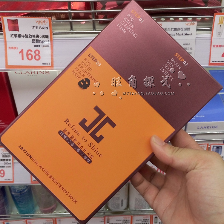 包邮 韩国JAYJUN水光面膜樱花三部曲补水保湿紧致10片盒美白