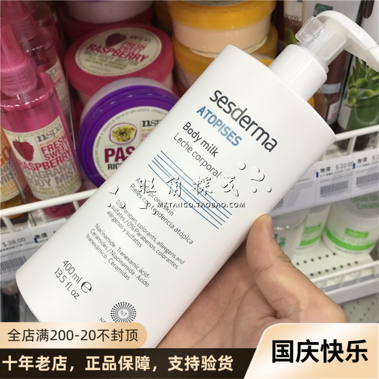 关于大牌身体乳直播的信息 关于大牌身体乳直播的信息