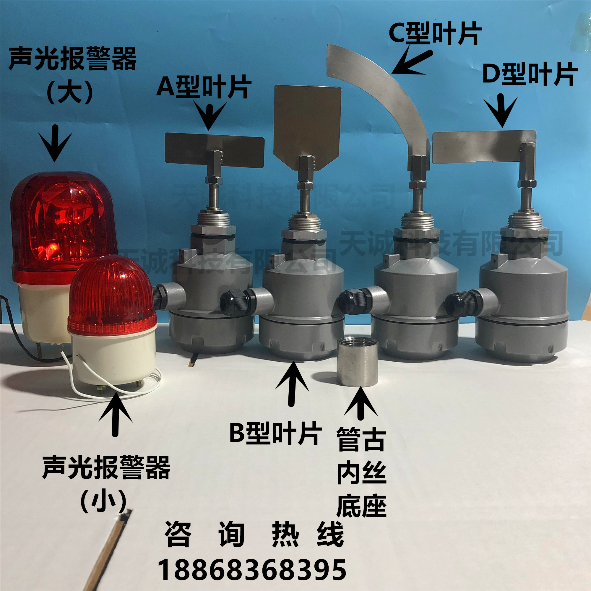 阻旋式料位开关控制器RC-10/24V/220V高温防爆料仓料位计料位开关 五金/工具 其它仪表仪器 原图主图