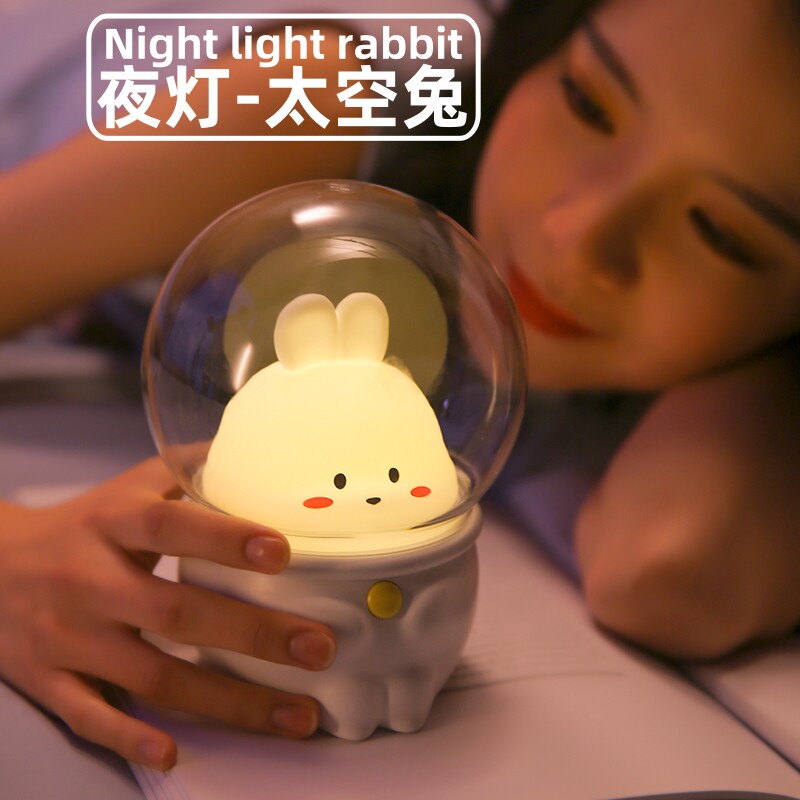 兔子小夜灯可充电款可爱动物卧室床头睡眠灯儿童晚上睡觉伴睡小灯