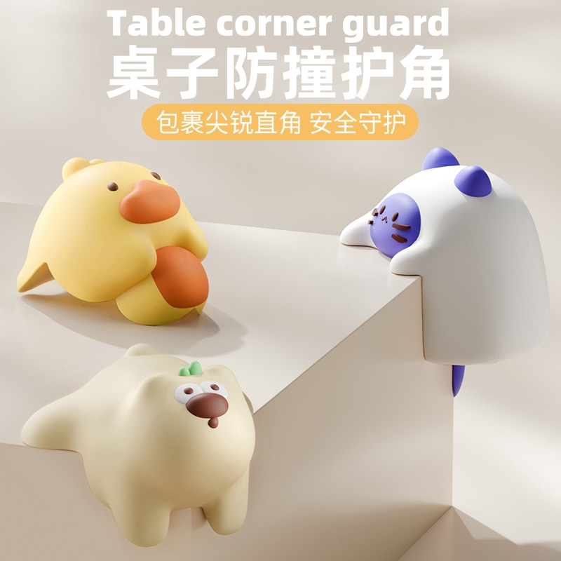 桌子防撞护角保护套可爱卡通家用柜子桌角直角儿童防磕碰安全软包