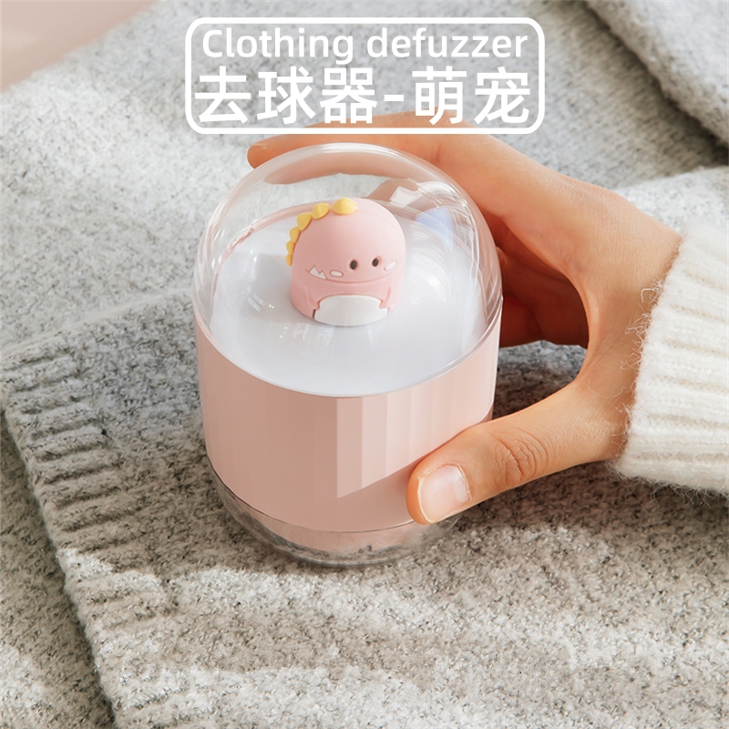 衣服去球器可爱毛球修剪器起球