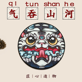 中国风小号锁边圆形电脑鼠标垫醒狮貔貅创意国潮滑鼠垫可爱高颜值