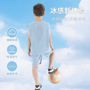 男童背心短裤套装夏季薄款速干网眼两件套2024新款童装套服中大童