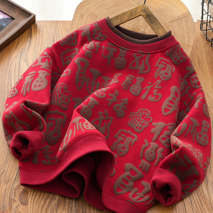 男女童加绒卫衣假两件年服冬装新款2025儿童新年装加厚圆领衫