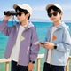 儿童薄款 新款 速干户外服中大童上衣运动服 2026春季 男童外套春装