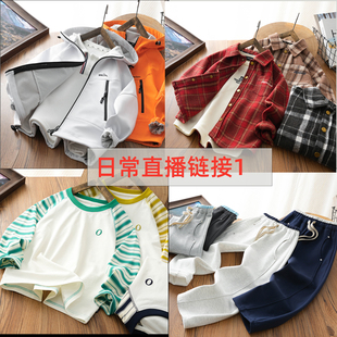 新款 春秋冬季 男女童童装 儿童外套卫衣T恤裤 日常直播链接 子套装