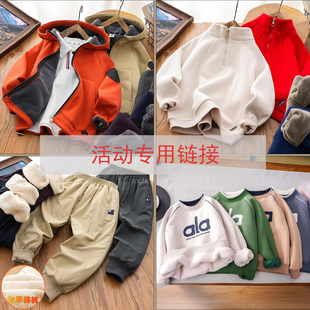 直播用链接-1  春秋冬季新款男女童童装儿童外套卫衣T恤裤子套装