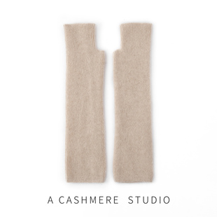 100%纯山羊绒手套女士护手臂套袖针织保暖护胳膊套袖漏指半指手套