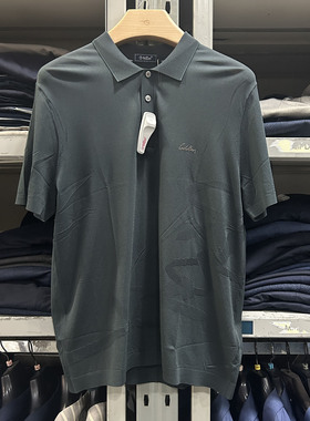 金利来男装针织衫夏款翻领休闲修身上衣MWW22111413-84