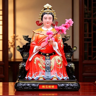 桃花娘娘树脂神像摆件桃花仙姑桃花仙子姻缘摆件桃花圣母像体家用
