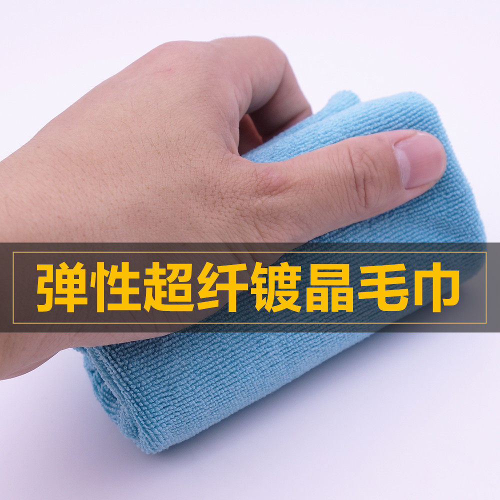 automobile Plating crystal Dedicated soft Wipe towel polishing wax Coating Nanometer Superfine fibre Boundless Kerchiefin the Car/Articles/Fitting/Refit , Car cleaning supplies/Cleaning Tools , Cleaning towel  category - from Buy2taobao.com to provide professional Taobao agent buy service