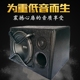 重低音喇叭寸1024V音响12V汽车低音炮蓝牙 车载有源低音炮无源改装