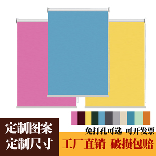 卷帘窗帘免打孔升降卷拉式全遮光阳台浴室卫生间办公卧室厨房浴室
