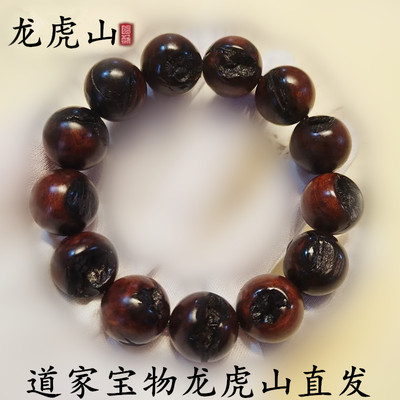 天然雷击木男女道家法器饰品手串