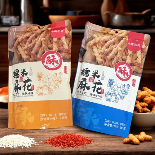 小嘴恋吻糯米网红小麻花休闲零食烧烤海苔味地推同款