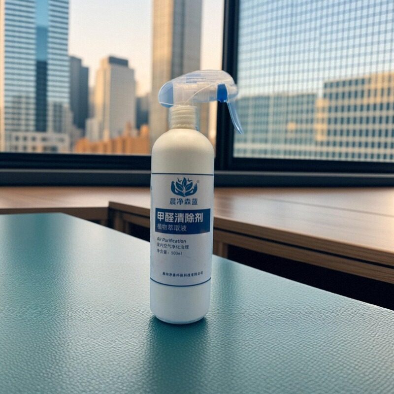 无光触媒净森新房装修家具甲醛清除剂异味净化VOC苯晨净森蓝套餐,家装主材,甲醛清除剂,淘宝优惠券,粉丝福利购,淘宝优惠卷